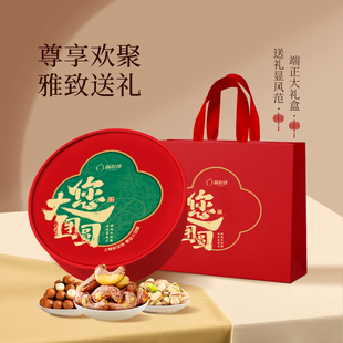 新农哥大颗粒坚果礼盒920g新年礼盒装送礼走亲戚年货送长辈大礼包