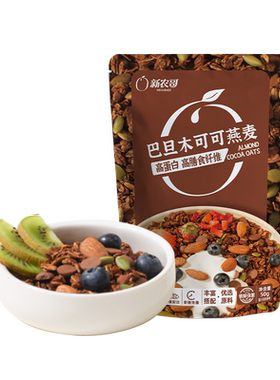 新农哥X爱养乐巴旦木可可燕麦片250g/袋装休闲零食营养早餐即食