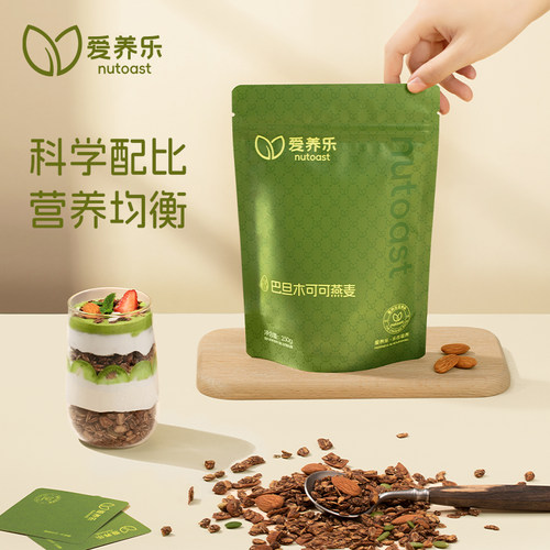新农哥x爱养乐巴旦木可可燕麦250g2ss