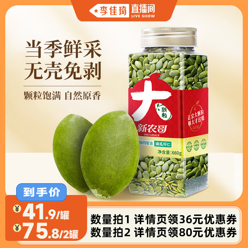 ������Ϲ�����660g*1�� ��ũ�������Ϲ����� 77.9Ԫ