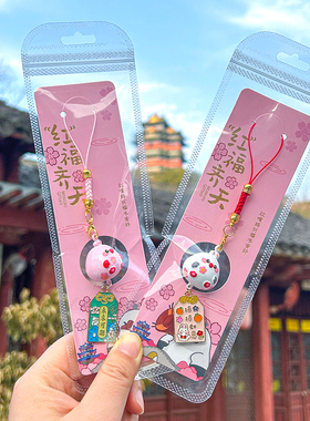 无锡鼋头渚红嘴鸥铃铛水音铃挂件钥匙扣护身符文创纪念品可爱吊饰