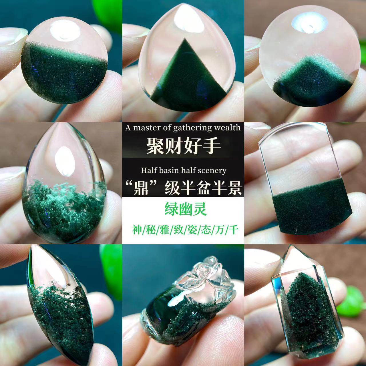 绿幽灵吊坠男转运貔貅聚宝盆挂件金字塔无事牌挂坠天然水晶项链女