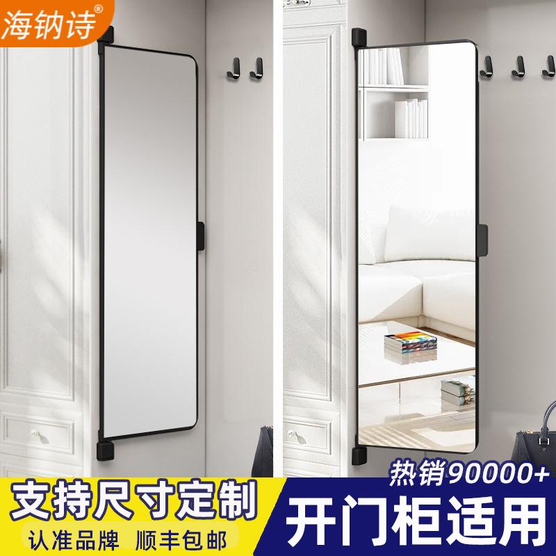 平开门柜子适用穿衣镜加厚材质