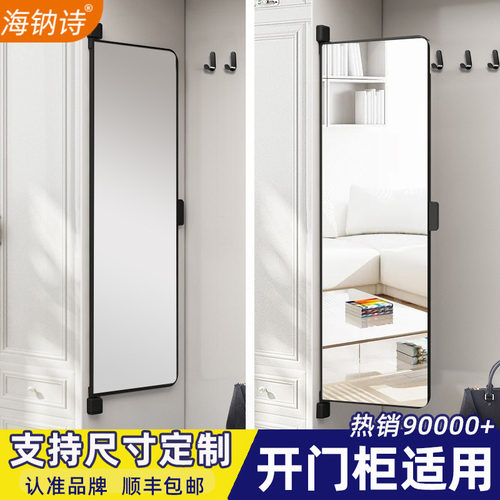 平开门柜子适用穿衣镜加厚材质