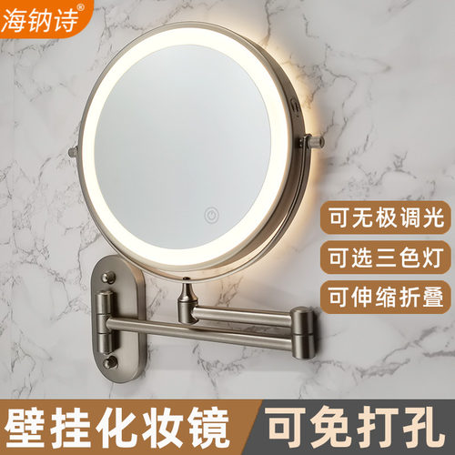 化妆镜壁挂led灯免打孔触屏开关