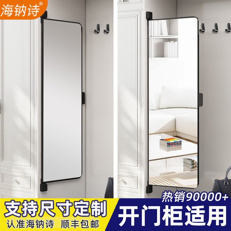 平开门柜子衣柜穿衣镜加厚材质图片