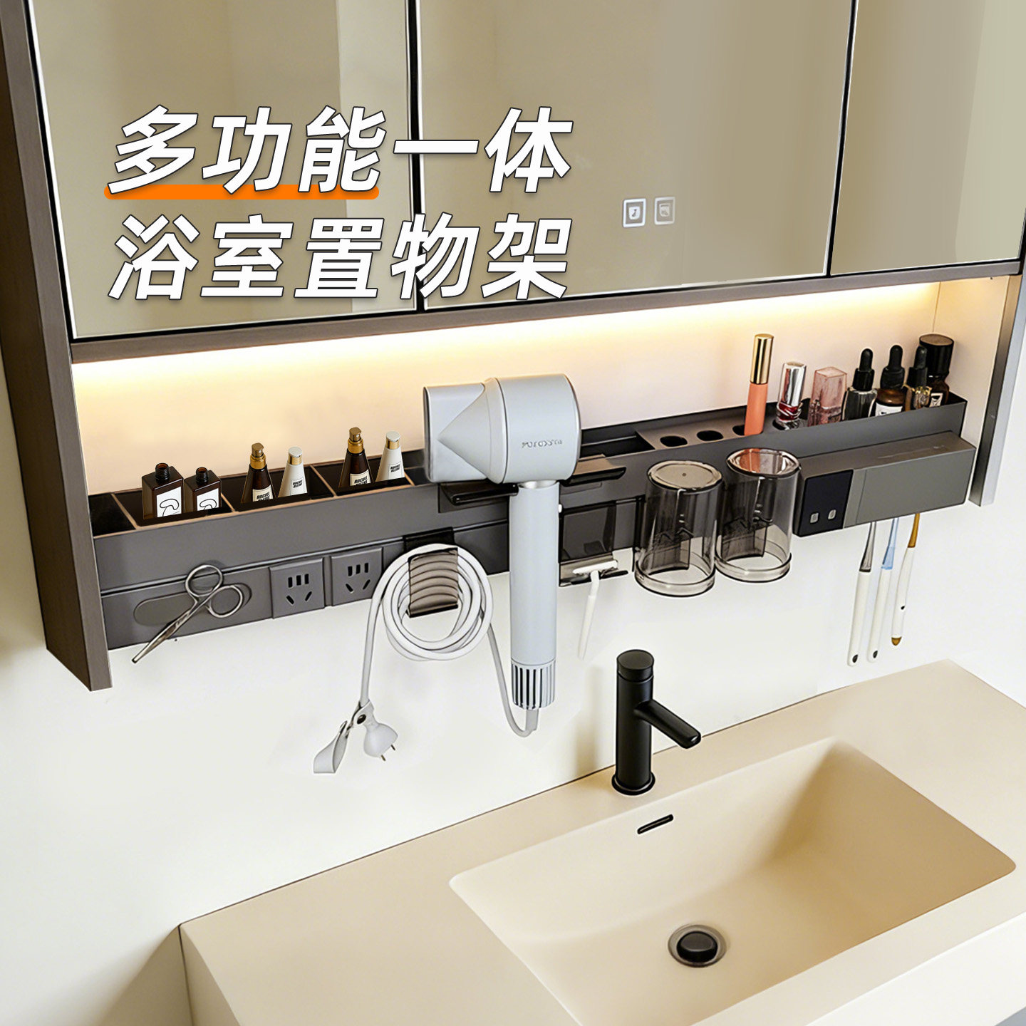 海钠诗浴室置物架卫生间牙刷杯子吹风机化妆品收纳厕所墙上免打孔,家庭/个人清洁工具,浴室角架/置物架,淘宝优惠券,粉丝福利购,淘宝优惠卷