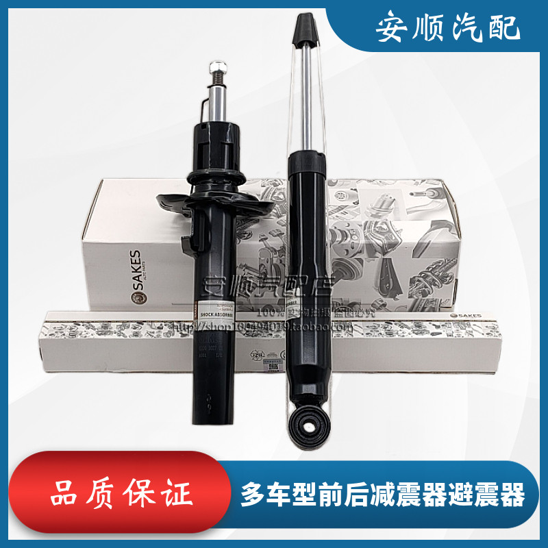 朗逸宝来明锐昊锐减震器避震器