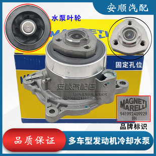 适配欧雅Octavia开迪Fabia高尔夫旅行野帝Yeti甲壳虫1.2T水泵总成