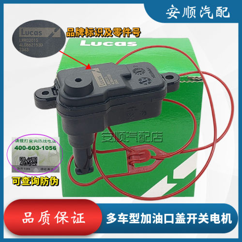 Q3Q5A4L汽油盖马达电机原厂质量