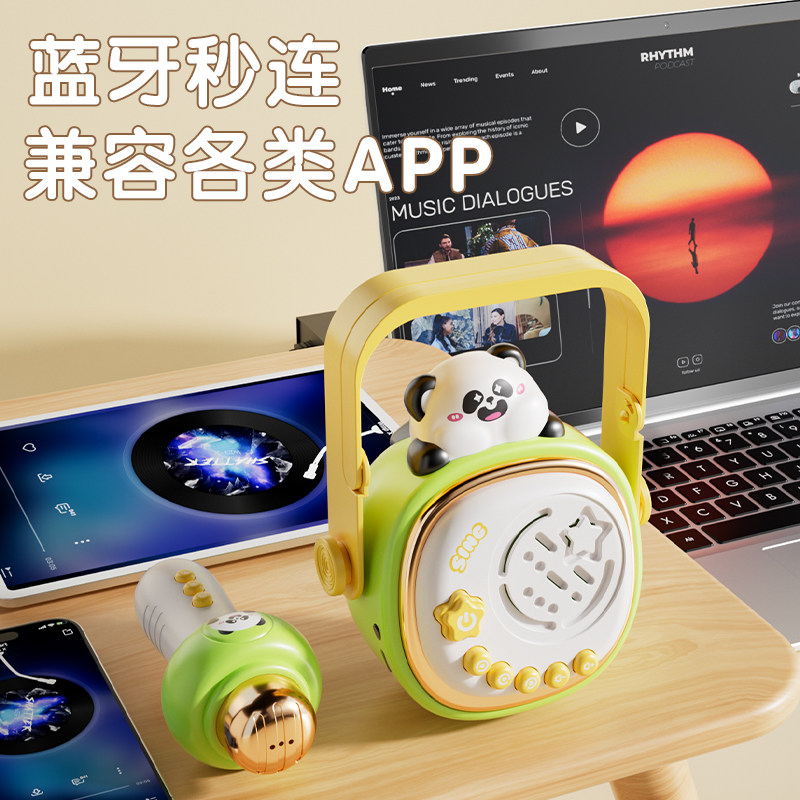 儿童唱歌话筒玩具宝宝双麦克风蓝牙音响扩音K歌小朋友互动卡拉OK