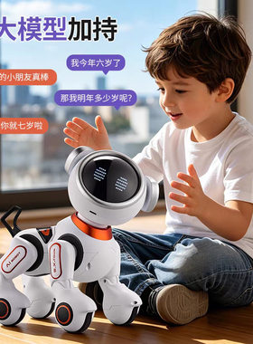 儿童AI机器狗联网互动早教益智