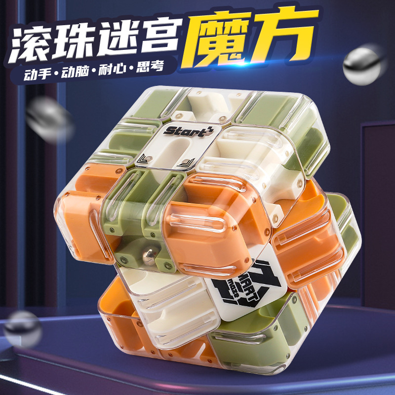创意新款儿童智力解题玩具