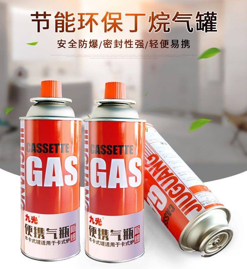 卡式丁烷瓦斯气罐喷枪焊枪点火器烘焙喷火枪户外高山螺口扁气罐