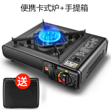 卡式炉户外便携放风卡磁炉