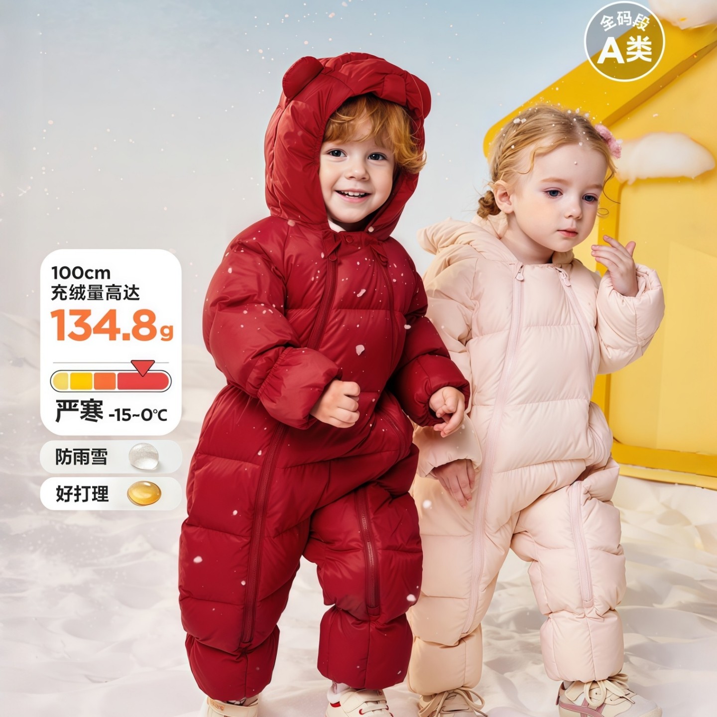 婴儿羽绒连体衣2025新款包手包脚