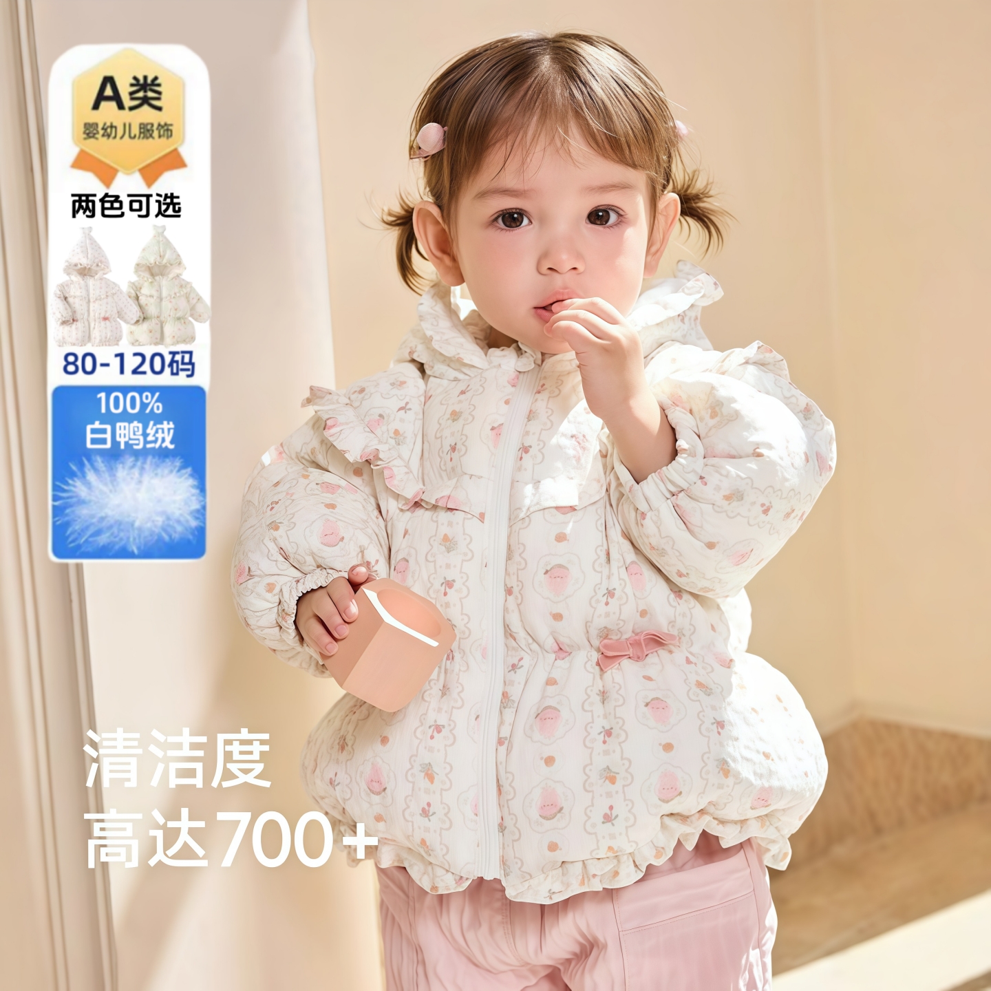 品牌婴儿羽绒服女童冬季法式洋气