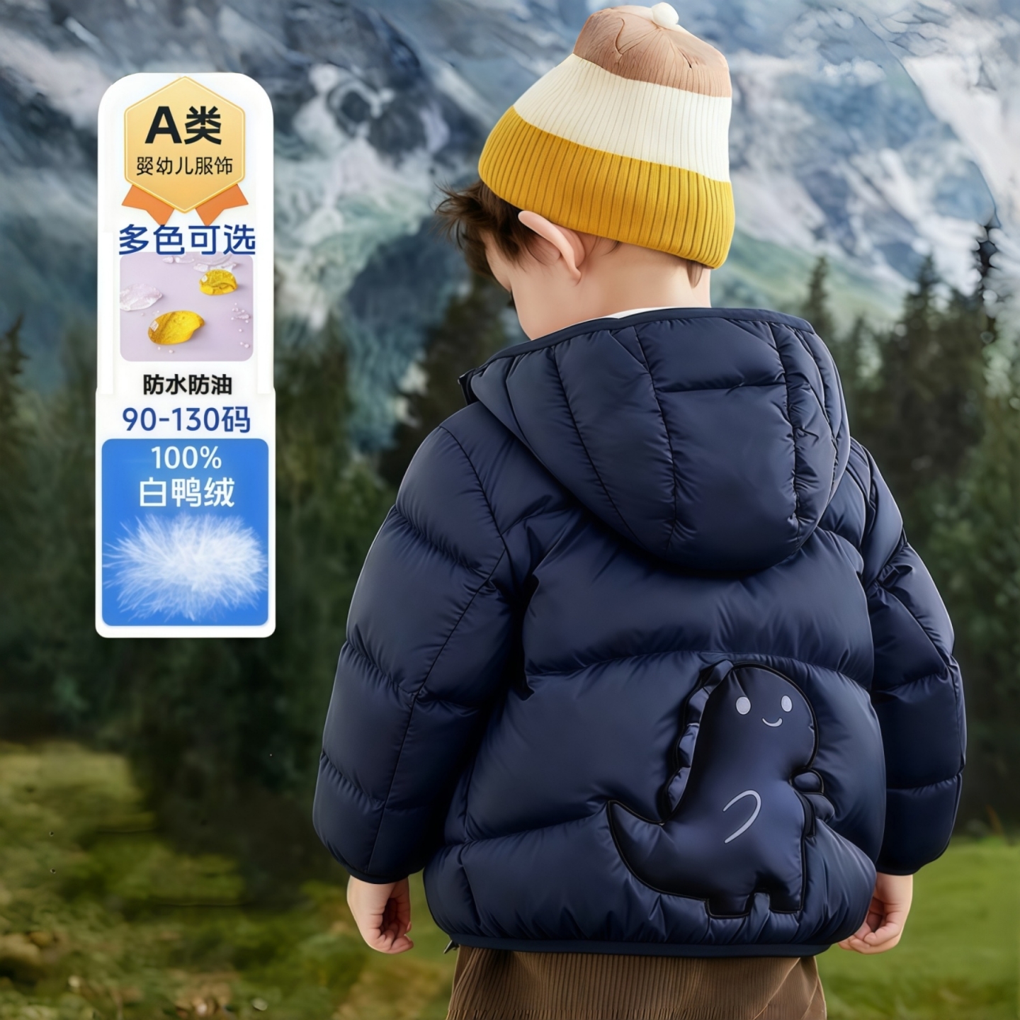 品牌童装儿童羽绒服男童小童童装三防轻薄冬装女童宝宝保暖外套潮