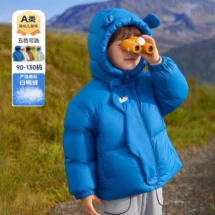 品牌童装 小童宝宝洋气加厚保暖外套 儿童羽绒服男童女童2025冬新款