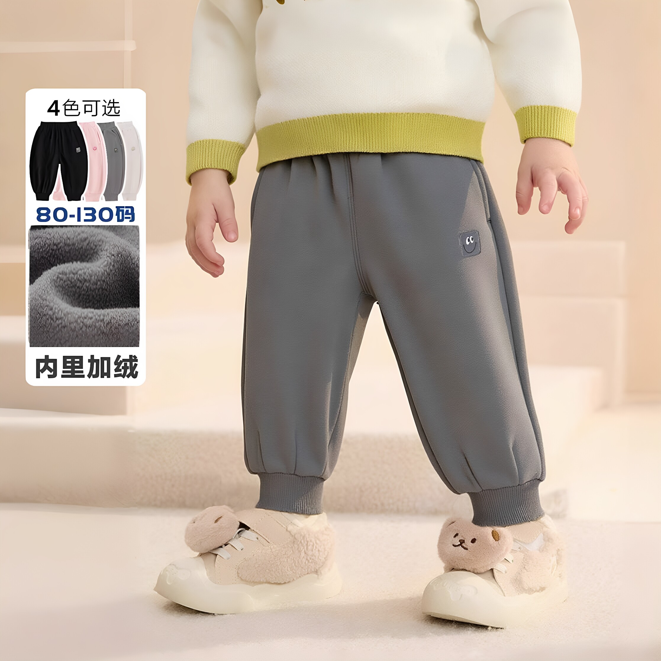 品牌宝宝加绒长裤男女童2025新款