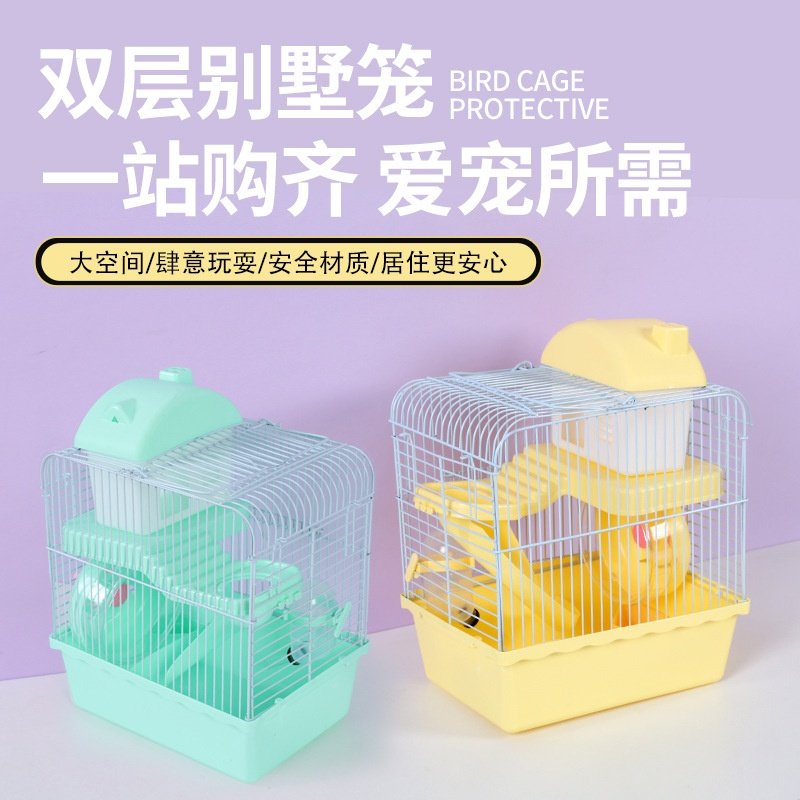 小仓鼠笼子特大号大城堡超大别墅豪华笼托盘式金丝熊外带笼子