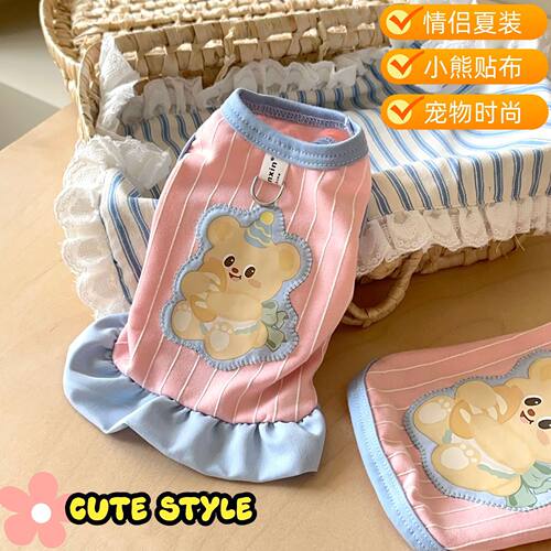 韩系ins风宠物狗狗猫咪衣服春夏棉质泰迪比熊情侣装小熊贴布背心