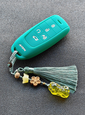 专用于广汽传祺新能源埃安S/Y/LX钥匙套AION V70炫魅580 630IA5包