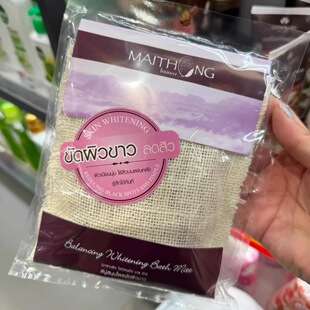 泰国麦彤Maithong山竹柠檬草绿茶芦荟香茅草精油沐浴包手工皂100g