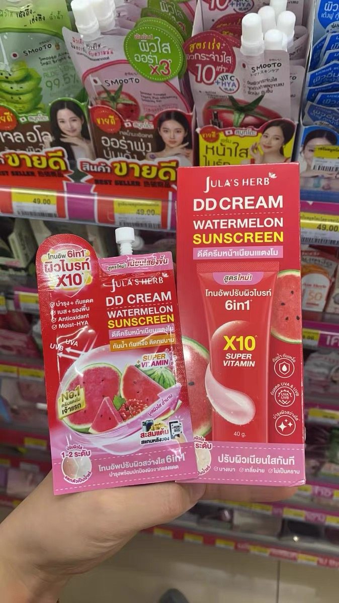 泰国Jula's herb西瓜DD霜711保湿提亮遮瑕乳霜隔离霜SPF50PA+++