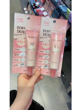 在途 泰国Merrezca妆前打底粉底四合一隔离面部防晒提亮肤色遮瑕