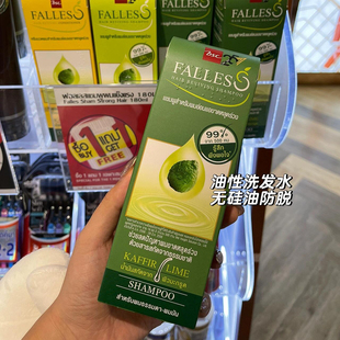 泰国Bsc falles无硅油控油洗发水护发素头发生长毛囊营养液180ml