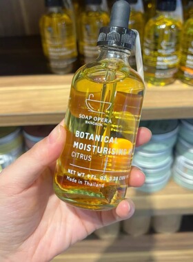 泰国SoapOpera鸡蛋花身体按摩油舒缓保湿滋润香氛全身按摩油包邮