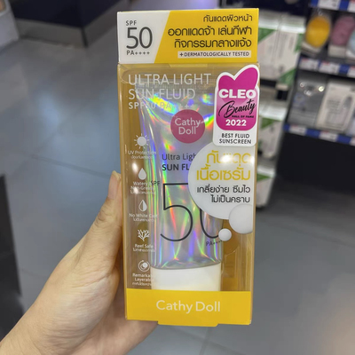 泰国cathydoll面部防晒霜spf50隔离紫外线清爽不油腻户外学生军训