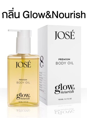 在途泰国JOSE PREMIUM 身体护理油150ml 护肤润肤保湿香体正品