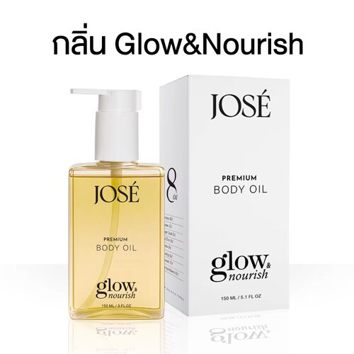 在途泰国JOSE PREMIUM 身体护理油150ml 护肤润肤保湿香体正品