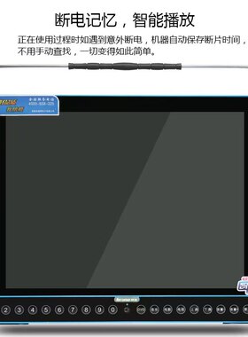 23寸看戏机唱戏一体机移动dvd