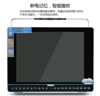 23寸看戏机唱戏一体机移动dvd