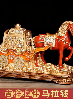 旗舰店正品李居明2026年吉祥物马年财运客厅办公室马拉钱招财摆件