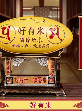 香港正品李居明马年吉祥物客厅办公桌招财大随求2026年摆件好有米