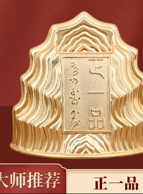 香港正品常年摆件李居明吉祥物有靠山金山客厅长期长期摆件正一品