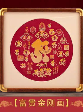 香港正品李居明2026年吉祥物马年吉祥物摆件九运工艺品富贵金刚画
