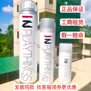 包邮 inpl定型喷雾干胶定型发胶持久蓬松旅行装 可上飞机坐高铁发廊