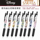 日本zebra斑马迪士尼联名限定黑色jj5中性笔长发公主噗噗美人鱼笔