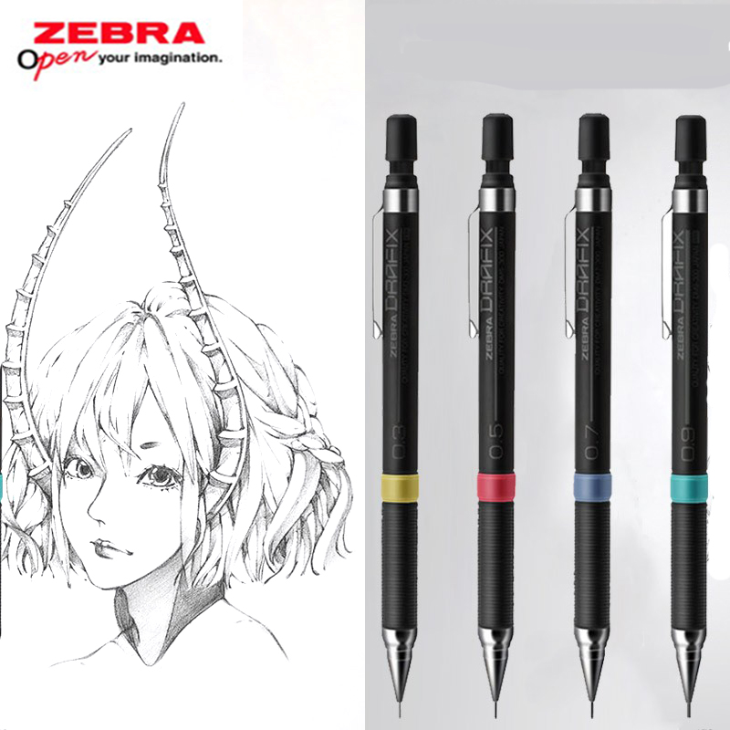 斑马dm5-300手绘专用自动铅笔