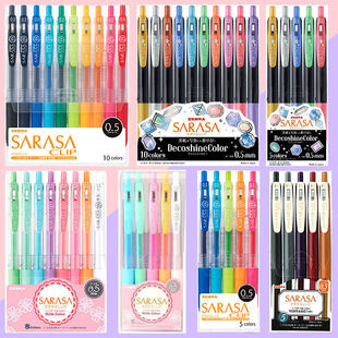 日本斑马JJ15中性笔全套集合复古笔WKT7套装彩色荧光水笔0.5mm