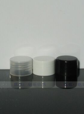 化妆品水乳塑料盖子空瓶防漏盖