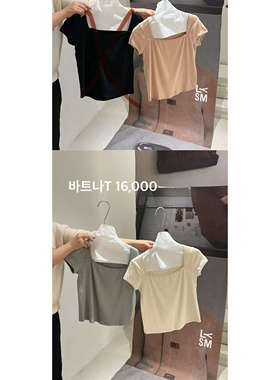 现货打折 闪闪家 韩国东大门代购LOVE YOU SO MUCH显瘦小板型t