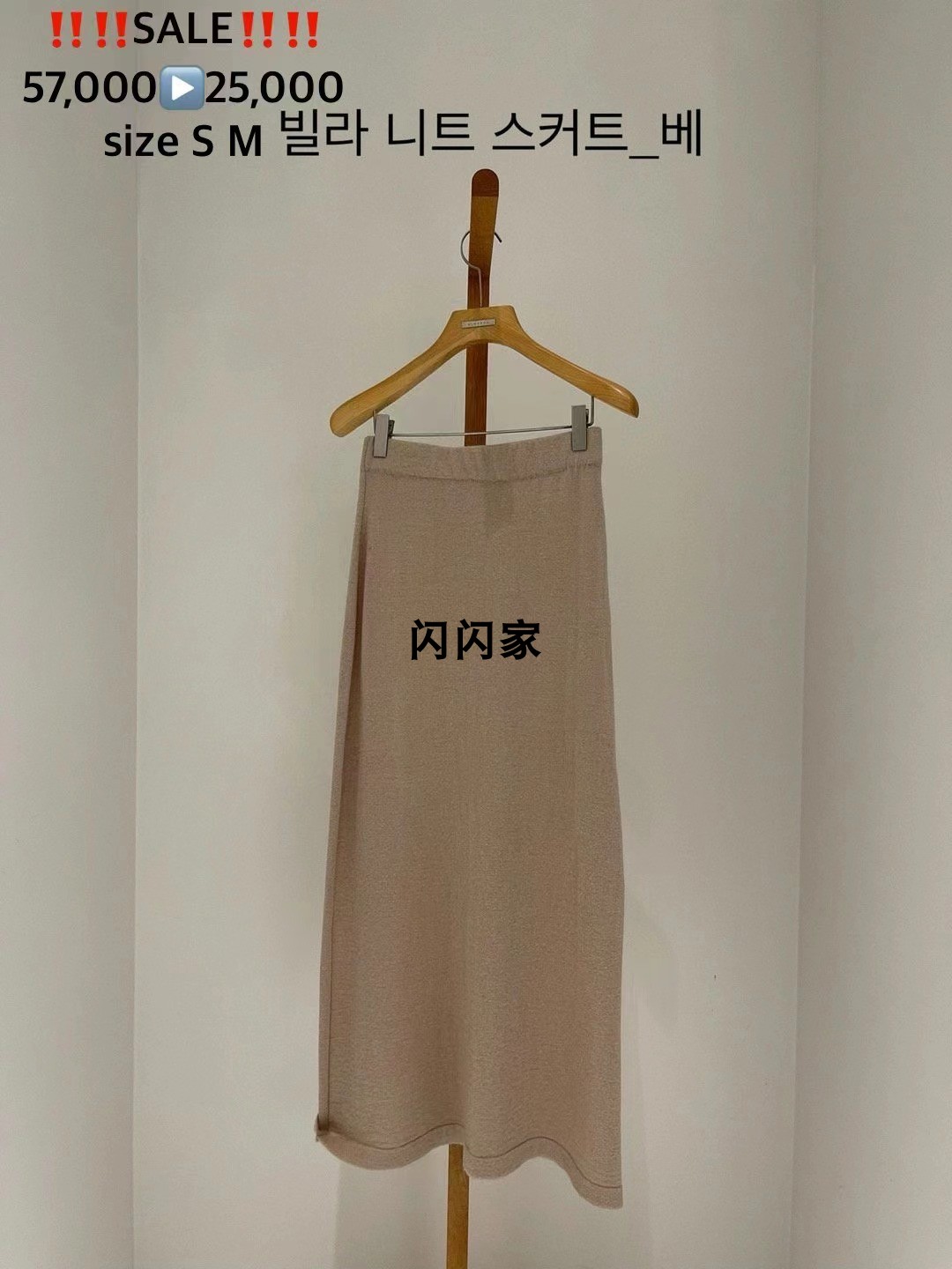 现货 打折 闪闪家 韩国东大门代购BLOSSOM高端简约羊毛针织长裙