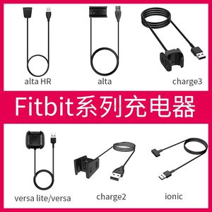 fitbit充电器价格_fitbit充电器图片- 星期三