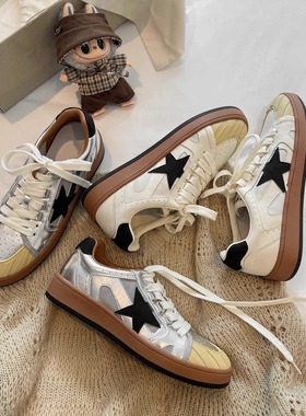 牛皮版~韩系复古减龄星星鞋做旧百搭小脏鞋休闲德训板鞋女小白鞋